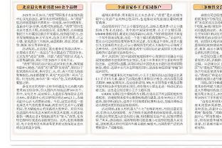 开云app官方网站下载安装截图1